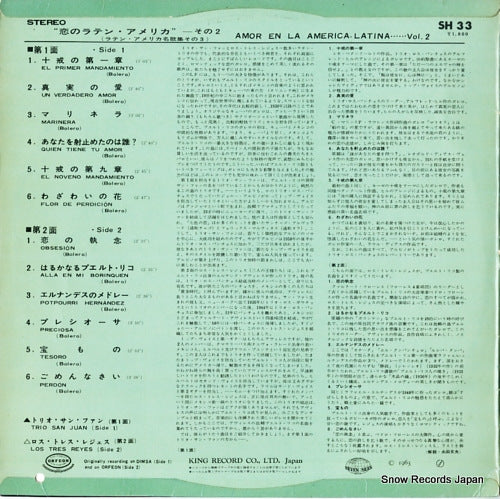 SH33 back cover