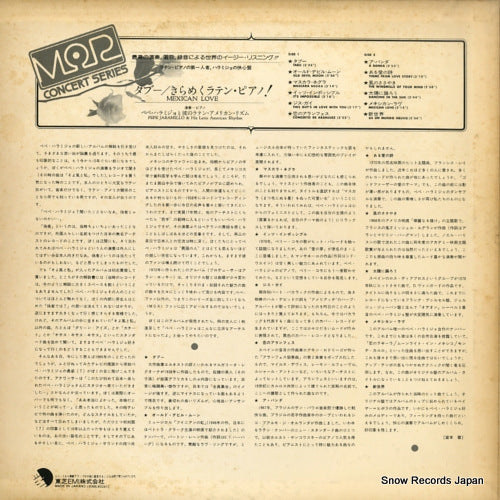 EMS-80261 back cover