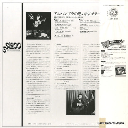 VIP-531 back cover