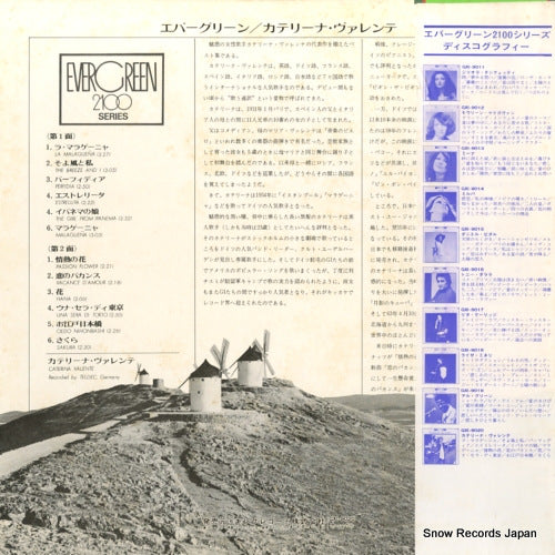 GXI-9020 back cover