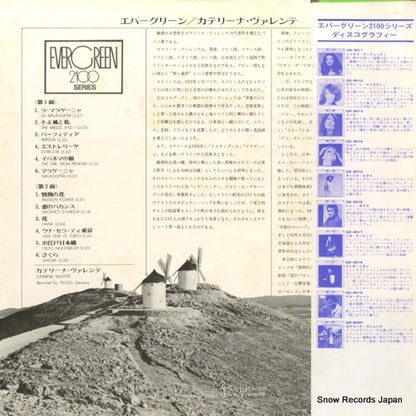 GXI-9020 back cover