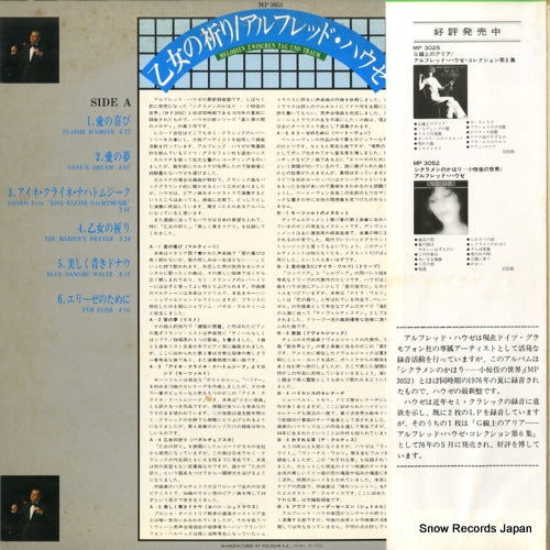 MP3053 back cover