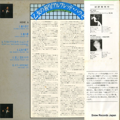 MP3053 back cover
