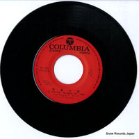 NK-100 disc