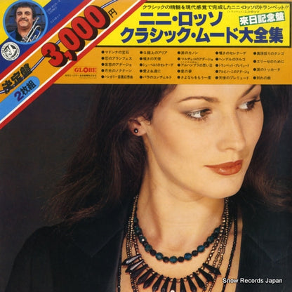 SWF-8335 front cover