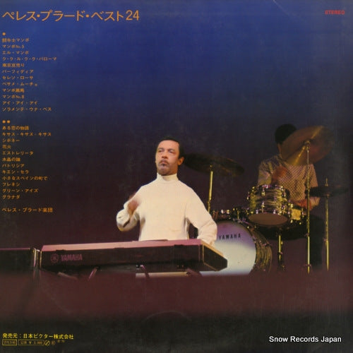 SRA-9344 back cover