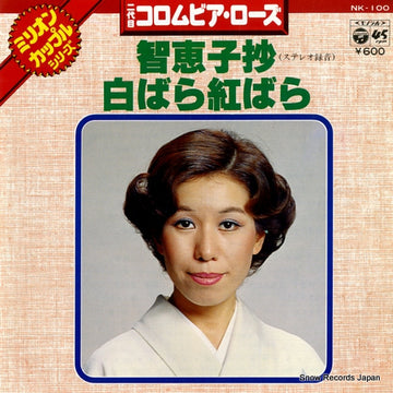 NK-100 front cover