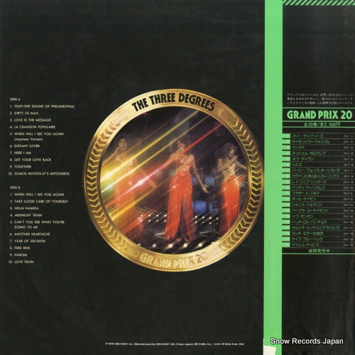 29AP31 back cover