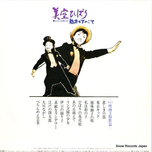 AZ-7144 back cover