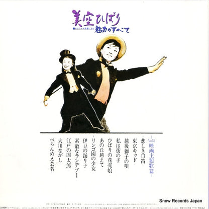 AZ-7144 back cover