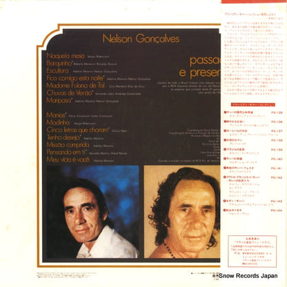 PG-139 back cover