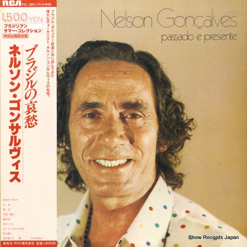 PG-139 front cover