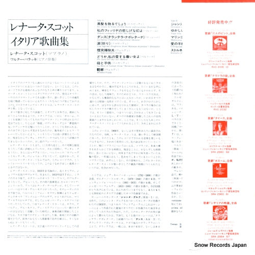 RVC-2133 back cover