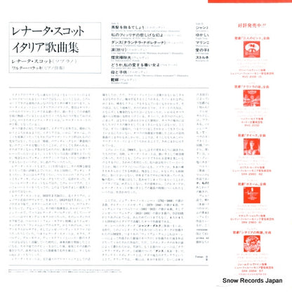 RVC-2133 back cover