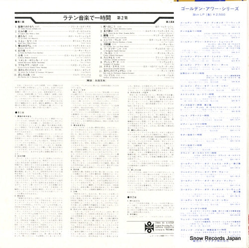 GH-41-F back cover