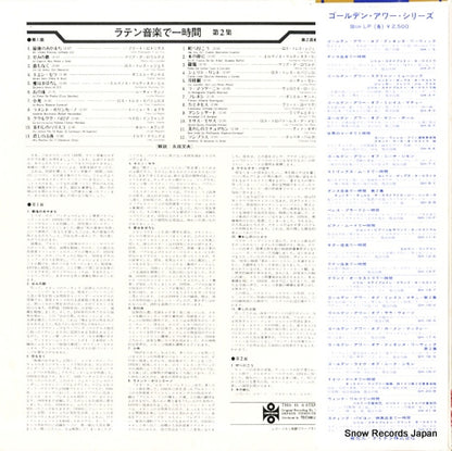 GH-41-F back cover