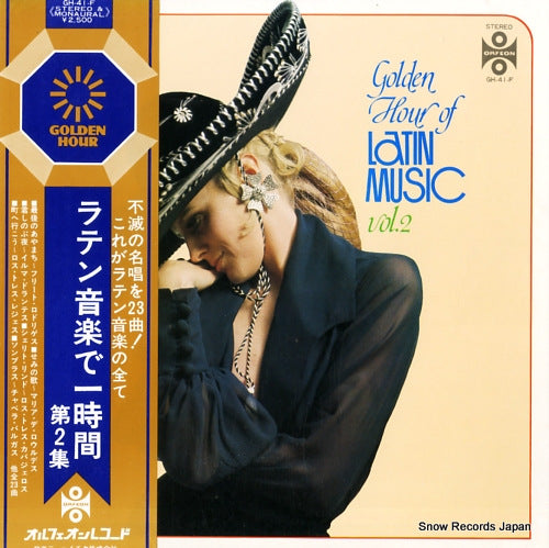 GH-41-F front cover