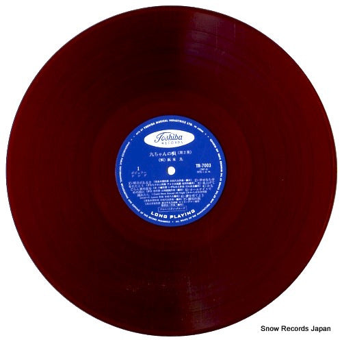 TR-7003 disc