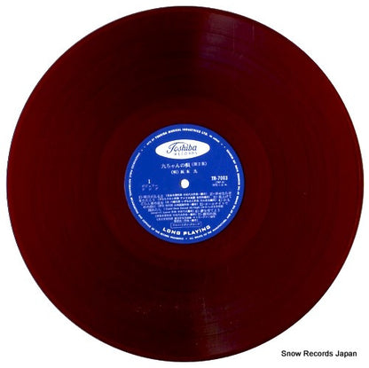 TR-7003 disc