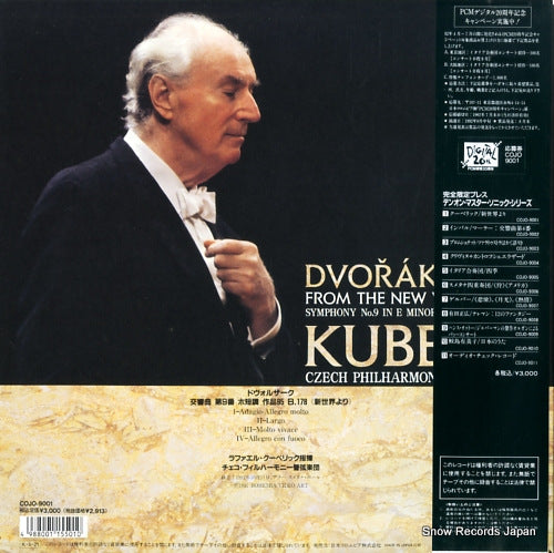 COJO-9001 back cover