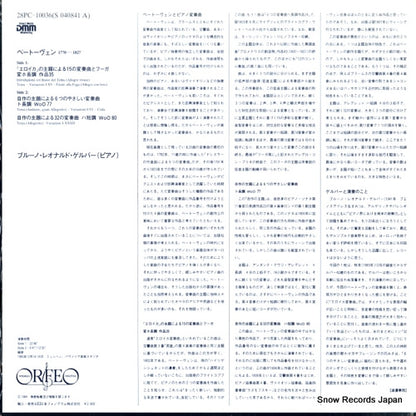 28PC-10036 / S040841A back cover
