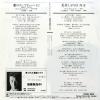 07SH1603 back cover