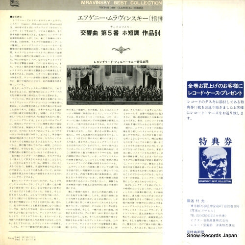 MK-1019 back cover
