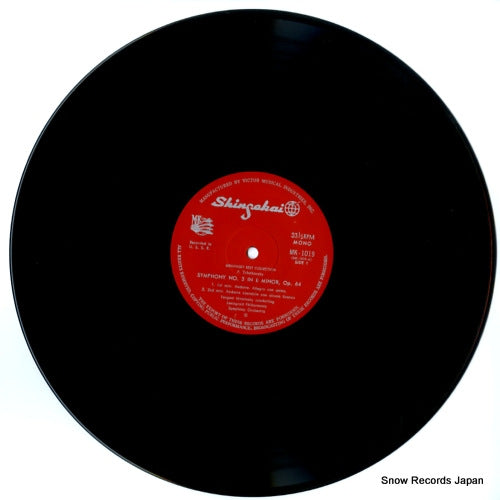 MK-1019 disc