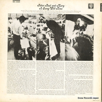 WS1589 back cover