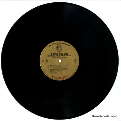 WS1589 disc