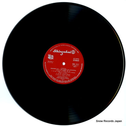 SMK-7612 disc