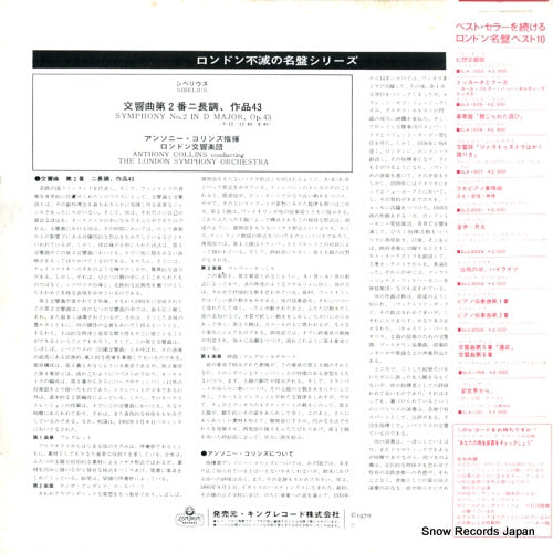 MZ5022 back cover