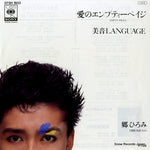 07SH1603 front cover