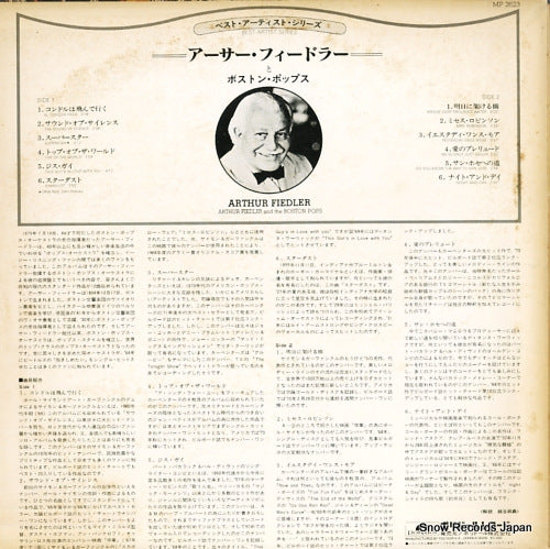 MP2623 back cover