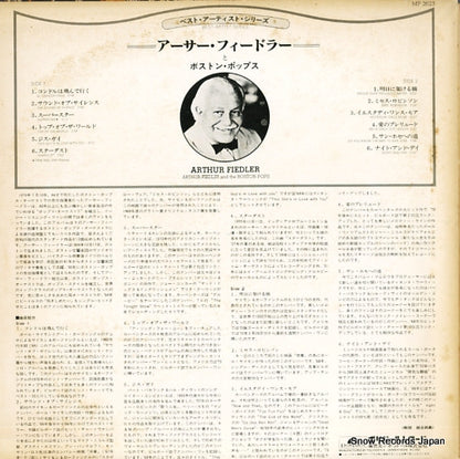 MP2623 back cover