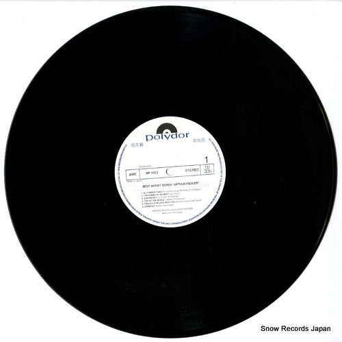 MP2623 disc