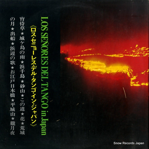 UPS-28 back cover
