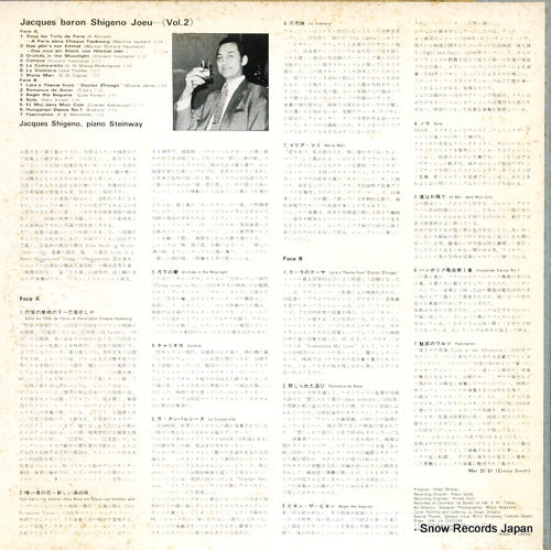 CIG-1002 back cover