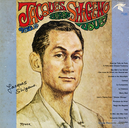 CIG-1002 front cover