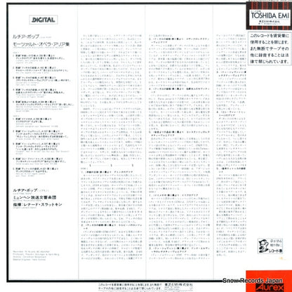 EAC-90200 back cover