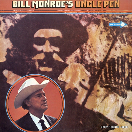 MCA-5133 front cover