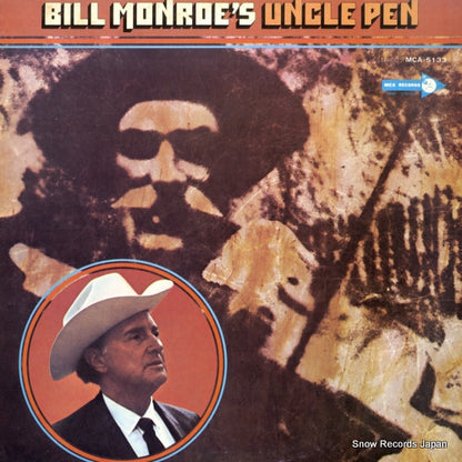 MCA-5133 front cover