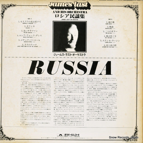 MP3098 back cover