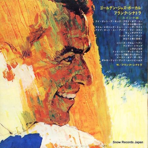 SMJX-10042 back cover