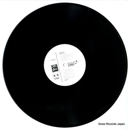 EOS-81527 disc