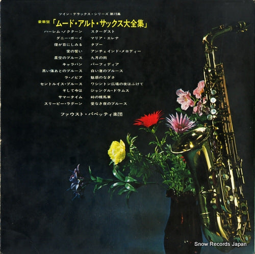 SJET-9054 back cover