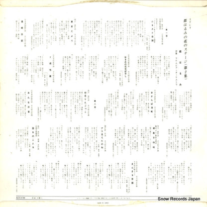 ALS-4166 back cover