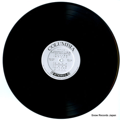 ALS-4166 disc