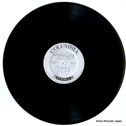 ALS-4166 disc