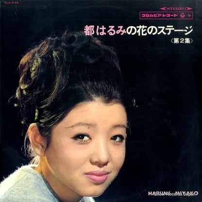 ALS-4166 front cover